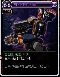 DNF��ת�ƿ�Ƭ����ǿ�� ������Ƭ�����Ա仯����