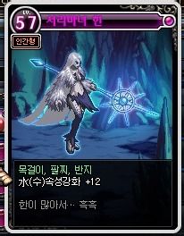 DNF��ת�ƿ�Ƭ����ǿ�� ������Ƭ�����Ա仯����