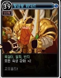 DNF��ת�ƿ�Ƭ����ǿ�� ������Ƭ�����Ա仯����