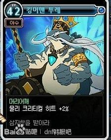 DNF��ת�ƿ�Ƭ����ǿ�� ������Ƭ�����Ա仯����