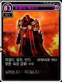 DNF��ת�ƿ�Ƭ����ǿ�� ������Ƭ�����Ա仯����