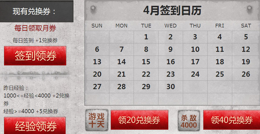 CFer������ػ ɱ��4000��Ϸʮ����һ�ȯ��M4A1-ӣ����ַ