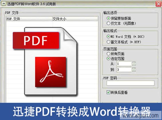 �׿�����PDFת����Wordת������ѷ�������