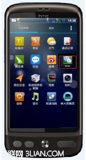 ����ȡ��qq΢��������ʾ����ȡ��qq΢��������ʾ arpun.com