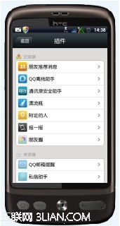 ����ȡ��qq΢��������ʾ