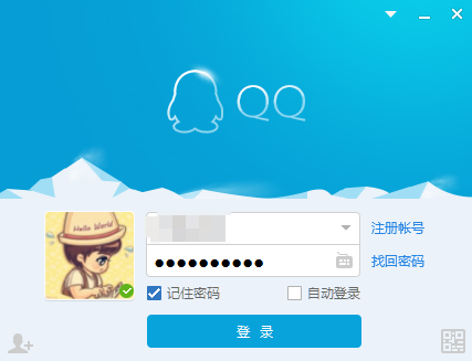 ���泱������QQҲ��ʼ��ƽ��QQ Login
