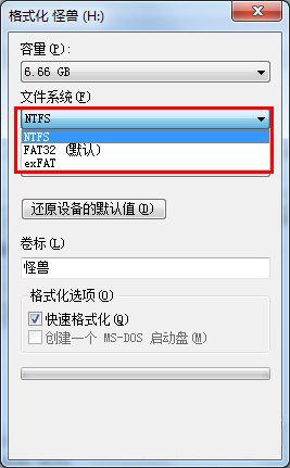 ��U�̻���NTFS��ʽ�Ĳ��Ը��ֽ�U�̻���NTFS��ʽ�Ĳ���(ͼ��) 