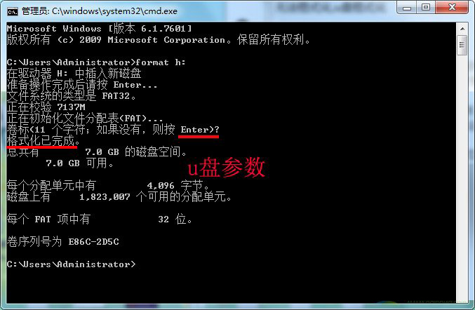 U���޷���ʽ��?U���޷���ʽ��?����dos��������� 