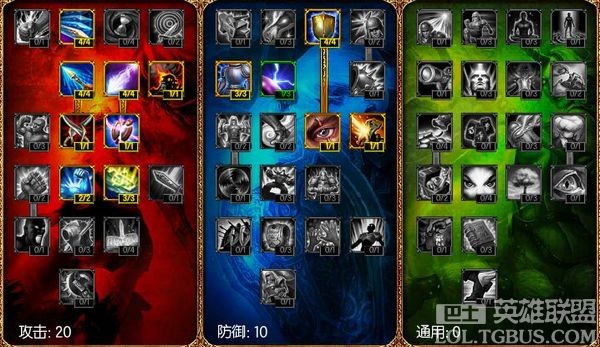 LOLap���ų�װ�����츳�ӵ� ������AP�°��ܹܾջ��ų�װ˳����