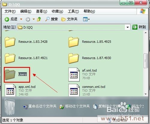 qq总是掉线怎么办,qq经常掉线解决方法QQ总是自动掉线怎么办