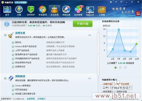 qq总是掉线怎么办,qq经常掉线解决方法QQ总是自动掉线怎么办