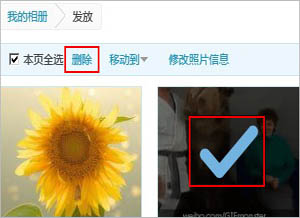 �������ɾ��QQ��������Ƭ��