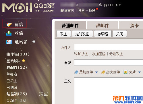 QQ������ô���ʼ����Լ���QQ������ô���ʼ����Լ��� arpun.com