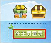 QQ�ռ��°滨���ڿռ���ҳ��ʾ��ʽQQ�ռ��°滨���ڿռ���ҳ��ʾ��ʽ   arpun.com