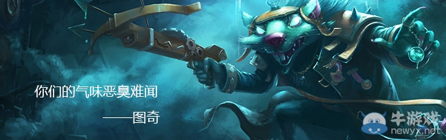 LOL�����Ұ�츳��װ_S4�����Ұ�츳���Ĺ���