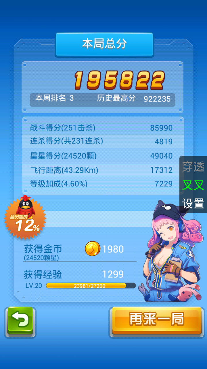 ȫ��ɻ���ս��ʵ�õ�ˢ��ҽ̳�