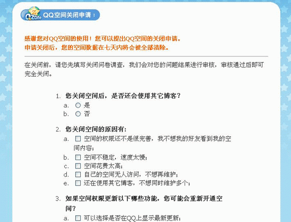 ��ô����QQ�ռ�ͼ��?��ô����QQ�ռ�ͼ��?  arpun.com