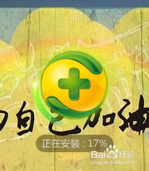 ������ز���װ360��ȫ��ʿXP�ܼף�������ز���װ360��ȫ��ʿXP�ܼף�