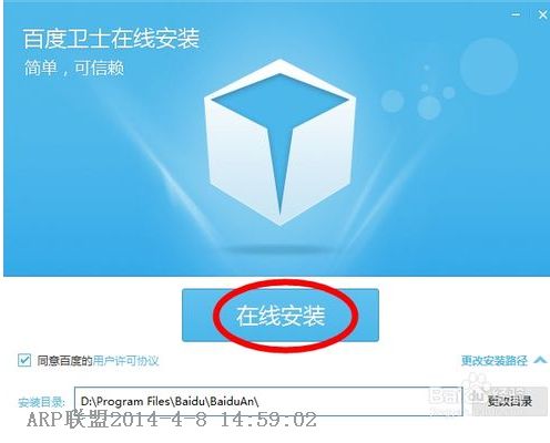 �ٶ���ʿxpר��ٷ�����