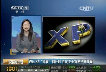 XP�������� �ٶ���ʿ4000��XP��Ԯվ��ʽ����XP�������� �ٶ���ʿ4000��XP��Ԯվ��ʽ����