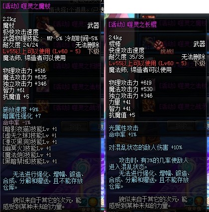 DNF��������ȫְҵͼ���� ����������н������ݽ���