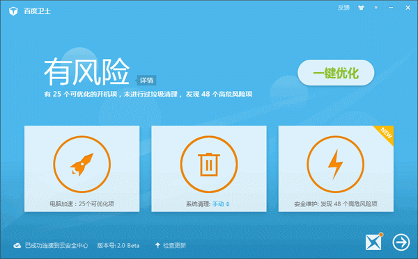 �ٶ���ʿxpר����ʲô?�ٶ���ʿxpר����ʲô?  arpun.com