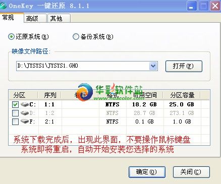 2345��ôһ����װϵͳ