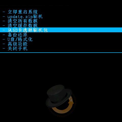 c8812ˢ���̷̳ǳ��ʺ�����-��ϸ�Ļ�Ϊc8812ˢ���̳̣�ͼ�Ŀ�ˢ�̳̣�ͼƬ6