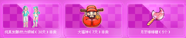 QQ����5�������ǻ �����ǳ�����������ȡ��