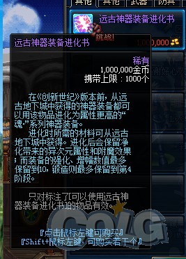 DNF��ת�Ƹ�ְҵ�İ� �°渱ְҵ�������ݽ���