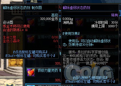 DNF��ת�Ƹ�ְҵ�İ� �°渱ְҵ�������ݽ���