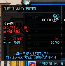 DNF��ת�Ƹ�ְҵ�İ� �°渱ְҵ�������ݽ���