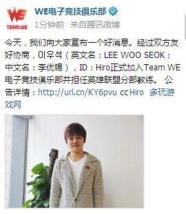 LOL WEս��Ƹ�뺫������ Hiro�������ѵִ��Ϻ�