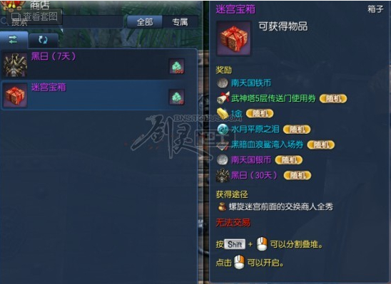 ���������Թ���ô��_���������Թ�����λ�ù���