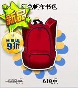 QQ�ɳ�ħ����Ҷ�������ɫ�����������Ǯ��ͼƬ����