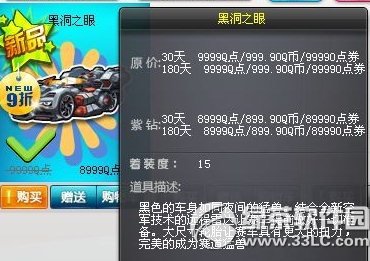 QQ�ɳ��ڶ�֮����Ƶ����_QQ�ɳ��ڶ�֮�۶���Ǯ