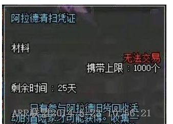 DNF��������ɨƾ֤��ô��á���ʲô��