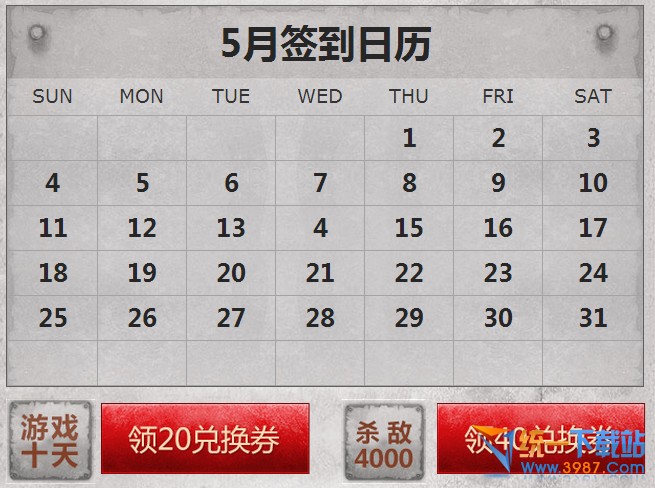 CF���������Ϸʮ����ȡ20�һ�ȯ���ַ