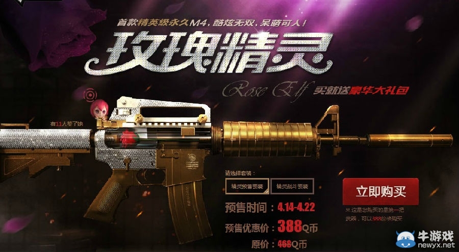 cfõ�徫����ô��_cfõ�徫��m4a1���Խ���