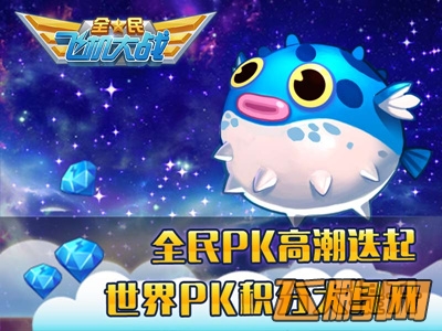 ȫ��ɻ���ս��������ϼ� ���ʺ����Ͳ�ͣ