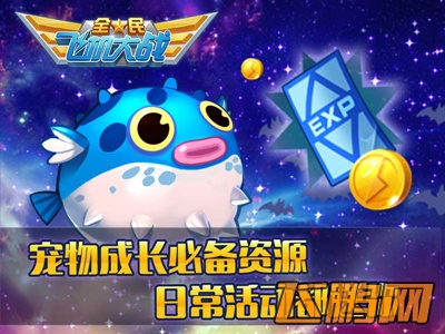 ȫ��ɻ���ս��������ϼ� ���ʺ����Ͳ�ͣ