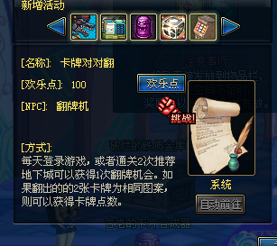 DNF���ƶԶԷ��淨���� DNF���ƶԶԷ���������ô��