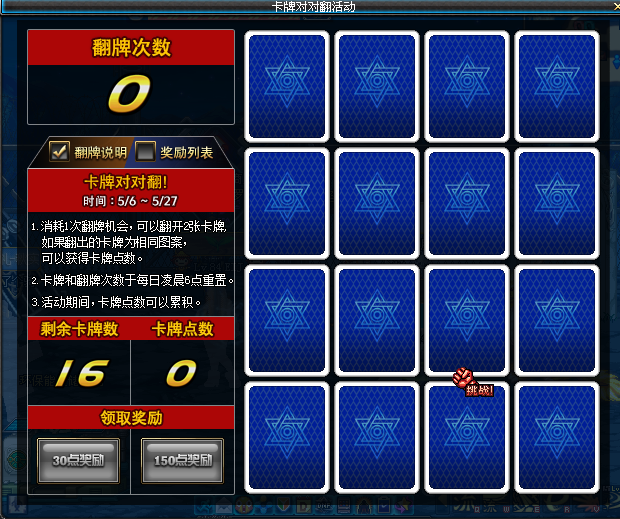 DNF���ƶԶԷ��淨���� DNF���ƶԶԷ���������ô��