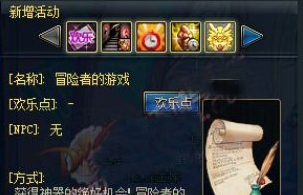 dnfð���ߵ�Ӳ����ô�á���ʲô��