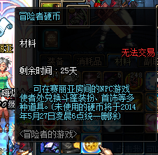 ð����Ӳ�����Ķһ����޵Ļƽ������_DNF��Ϸ���