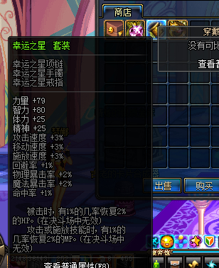 ð����Ӳ�����Ķһ����޵Ļƽ������_DNF��Ϸ���