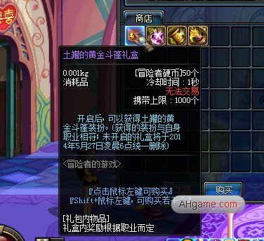 ð����Ӳ�����Ķһ����޵Ļƽ������_DNF��Ϸ���