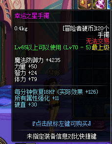 ð����Ӳ�����Ķһ����޵Ļƽ������_DNF��Ϸ���