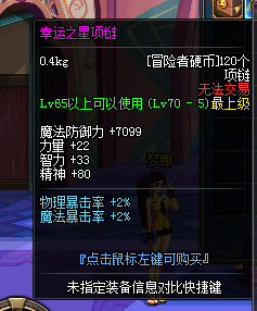 ð����Ӳ�����Ķһ����޵Ļƽ������_DNF��Ϸ���