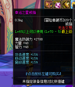 ð����Ӳ�����Ķһ����޵Ļƽ������_DNF��Ϸ���